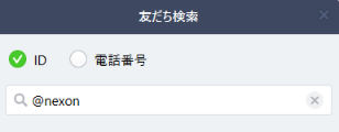 PC版LINEアプリでの友だち検索イメージ